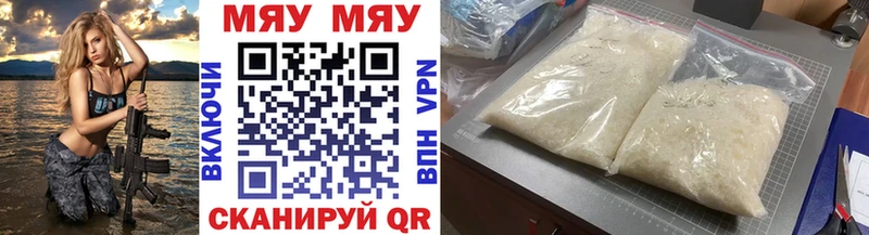 Магазины продажи наркотиков Любань А ПВП ГАШ Марихуана Cocaine