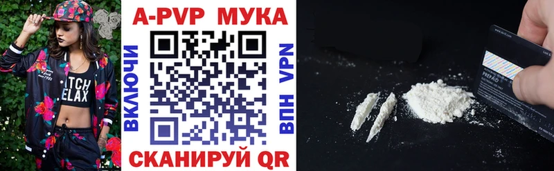 Альфа ПВП СК  маркетплейс клад  Любань 