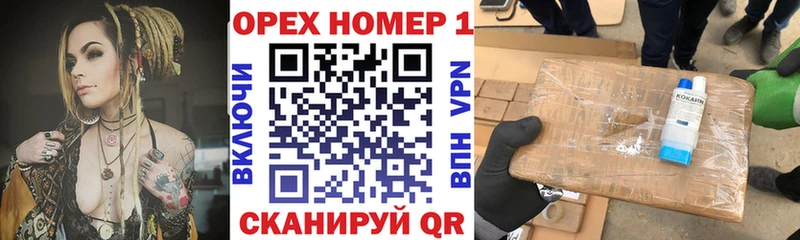 КОКАИН VHQ  Любань 