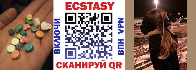 Ecstasy 99%  цена   Любань 