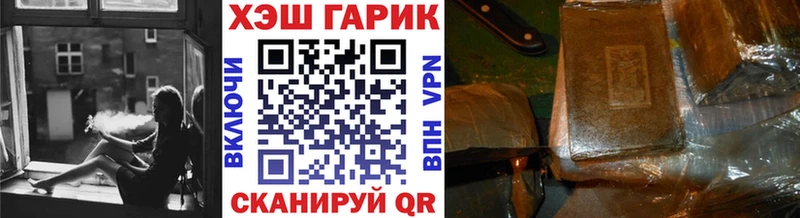 где продают наркотики  Любань  blacksprut рабочий сайт  ГАШИШ индика сатива 
