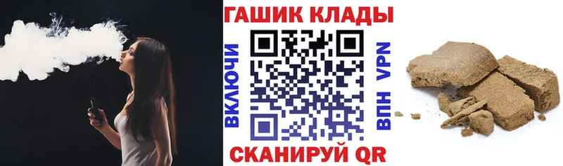 Гашиш ice o lator Любань