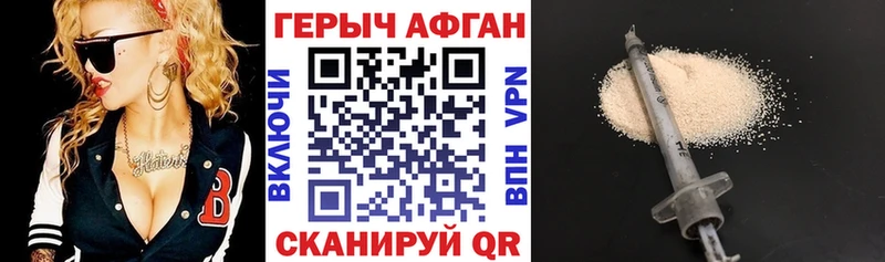 ГЕРОИН белый OMG ССЫЛКА Любань цена