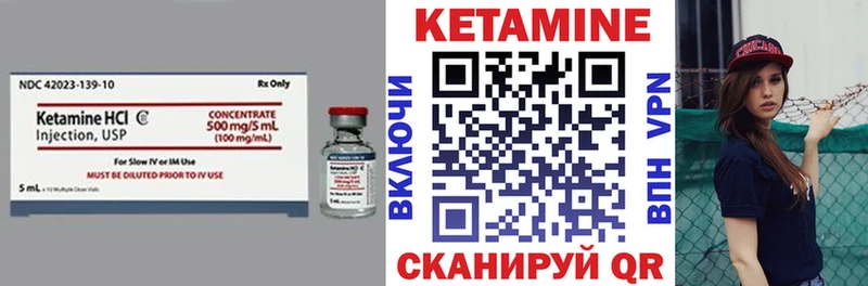 Кетамин ketamine Любань