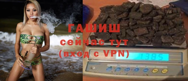 кристаллы Алзамай