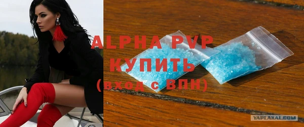 кристаллы Алзамай