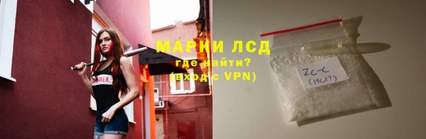 кристаллы Алзамай