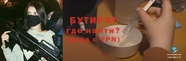 кристаллы Алзамай