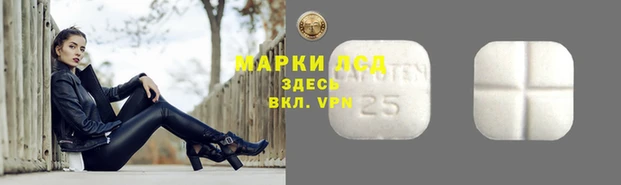 кристаллы Алзамай
