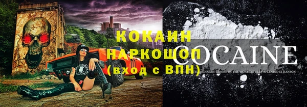 кристаллы Алзамай