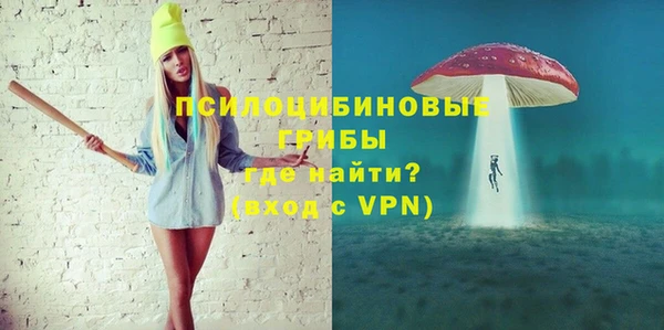 кристаллы Алзамай