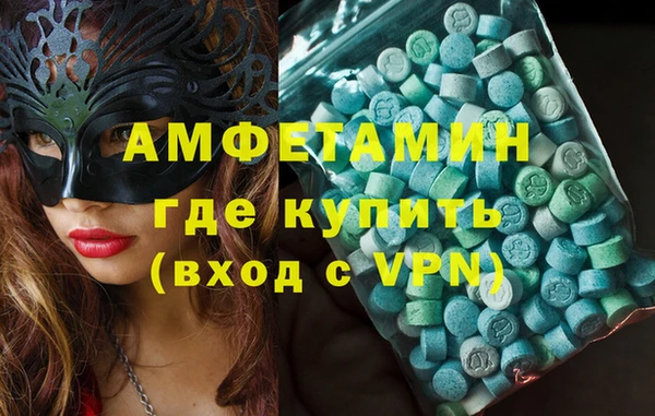 кристаллы Алзамай