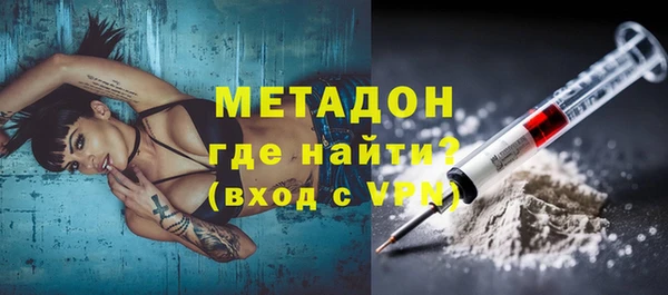 ALPHA PVP Алексеевка