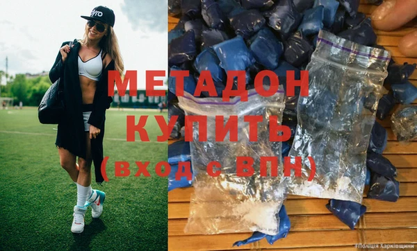 мефедрон Алексин