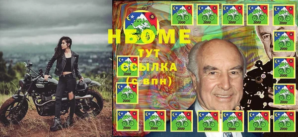 ALPHA PVP Алексеевка