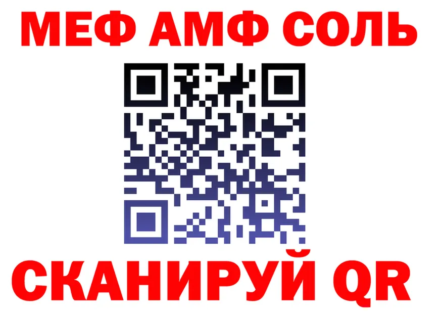 Героин Heroin зеркало мориарти OMG Любань