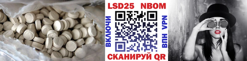 ЛСД экстази ecstasy ссылка на мегу Любань