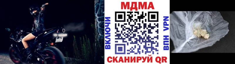 MDMA VHQ  mega   Любань  наркота 