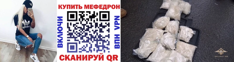 хочу Любань Мефедрон 4 MMC