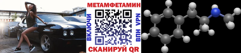 дарнет шоп  Любань  Метамфетамин винт 