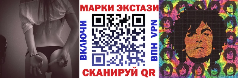 Наркотические марки 1,8мг  Любань 