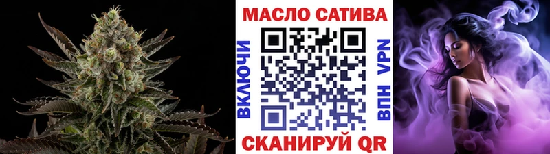 Дистиллят ТГК вейп  где купить наркотик  omg как войти  Любань 