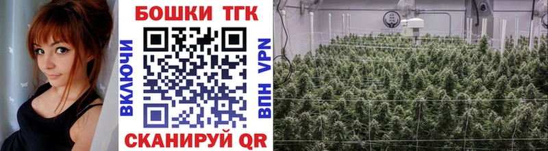 Каннабис White Widow  MEGA ONION  Любань 